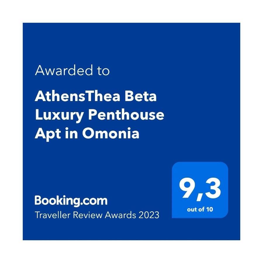 Athensthea Beta Luxury Penthouse Apt In Omonia Екстер'єр фото